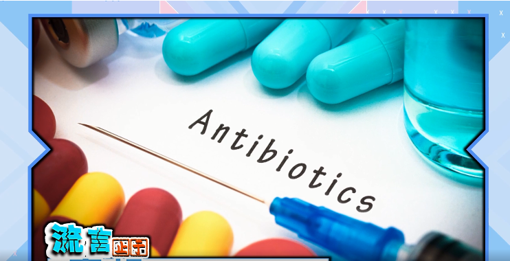 科学辟谣|抗生素是“万能药”？