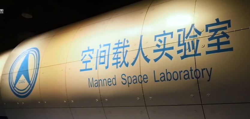 为建造天宫空间站，中国航天人走过了怎样的艰辛历程？