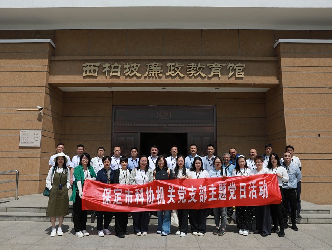 微信图片_20250520080855.jpg