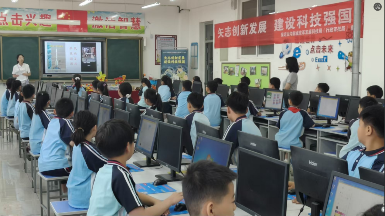 保定白沟新城2025年全国科技活动周和全国科技工作者日系列活动