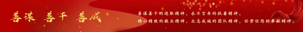 首页宣传位1