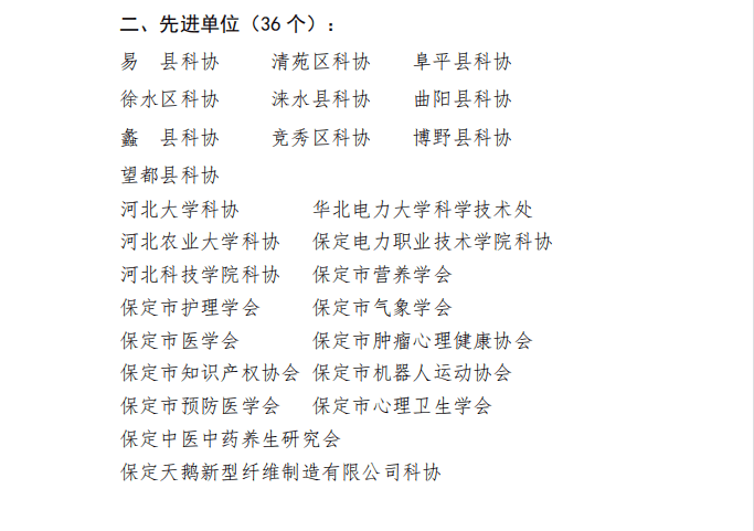 微信图片_202203111448593.png