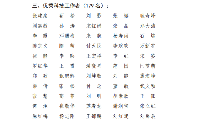 微信图片_202203111448595.png